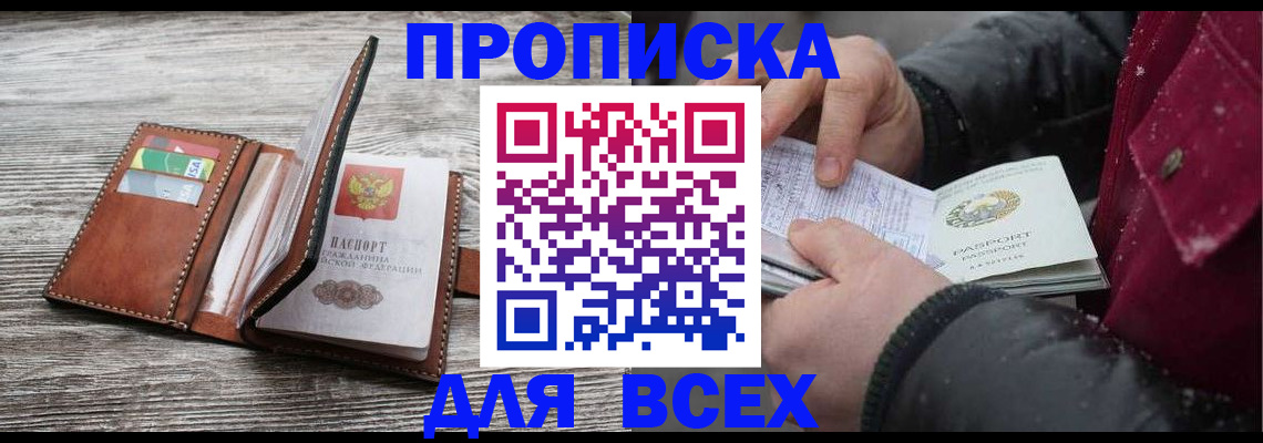 регистрация для дет. сада в Ставропольском крае