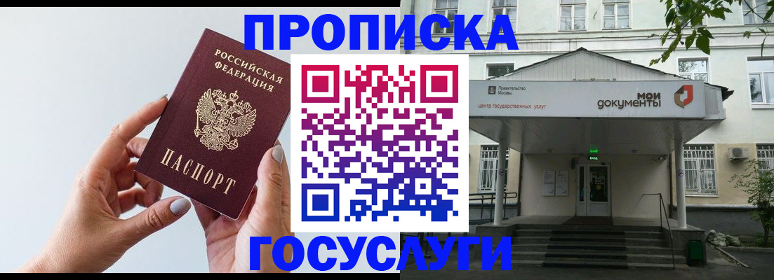 форма 3 в Ставропольском крае