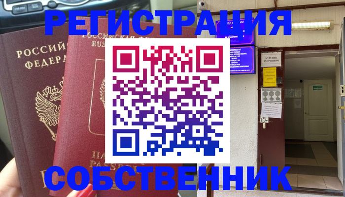 прописка для кредита в Ставропольском крае